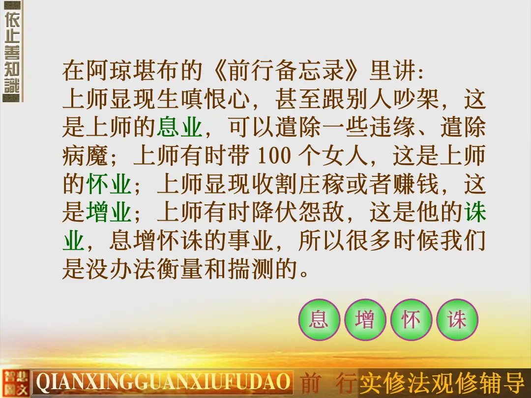 讲义第 19 页