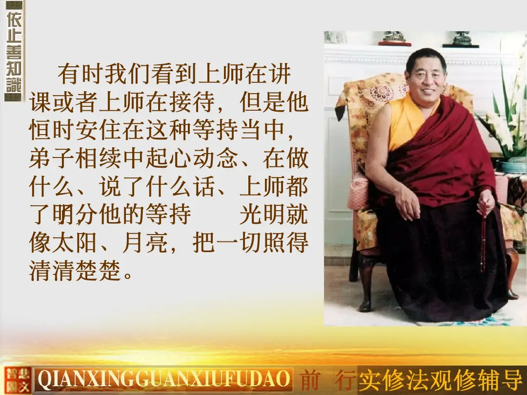 讲义第 21 页