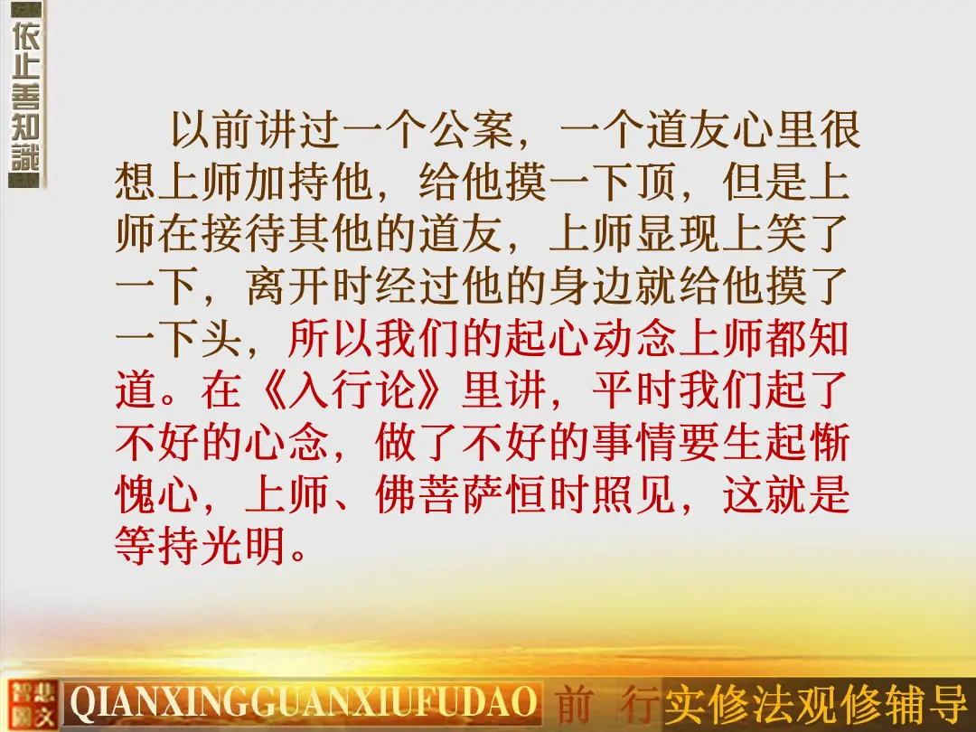 讲义第 22 页