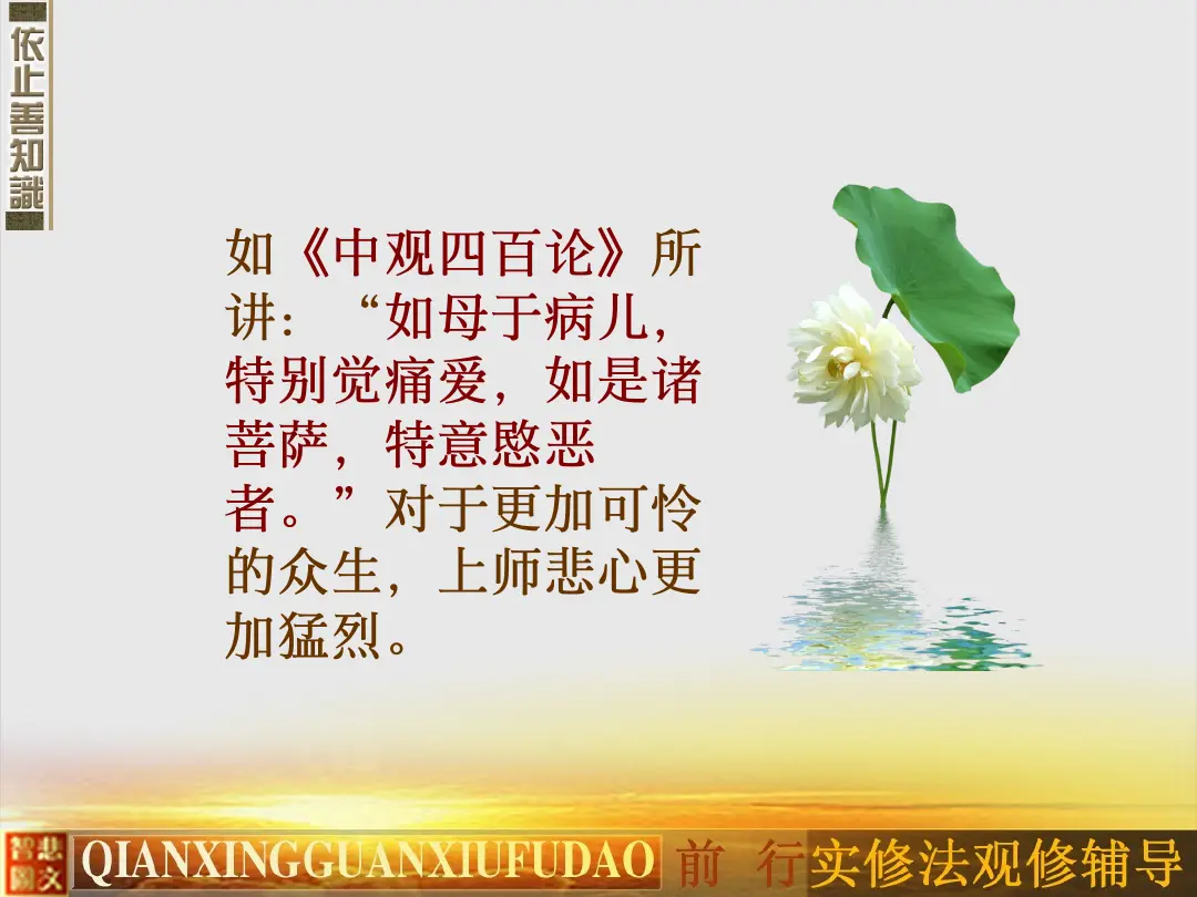 讲义第 25 页
