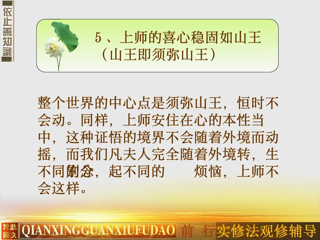 讲义第 26 页