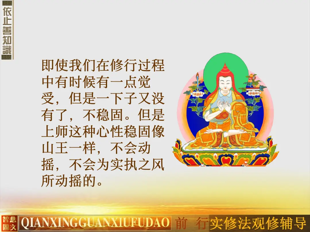 讲义第 27 页