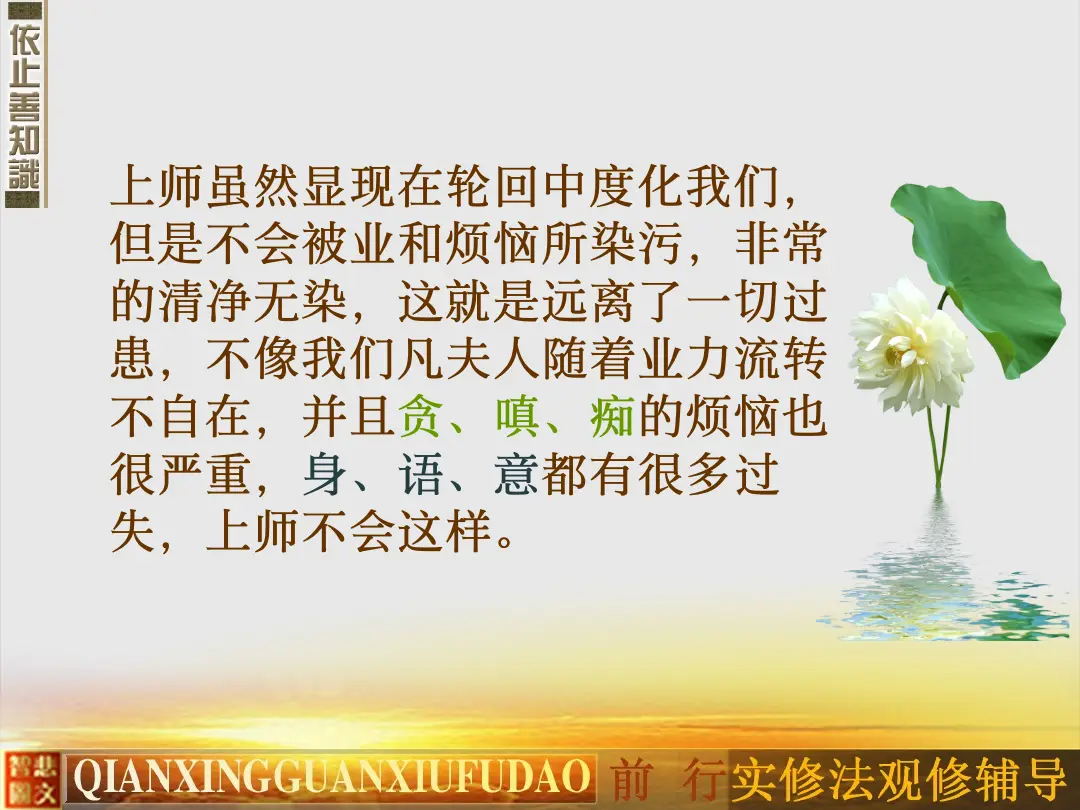 讲义第 29 页