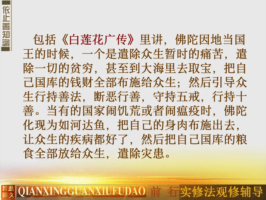 讲义第 33 页