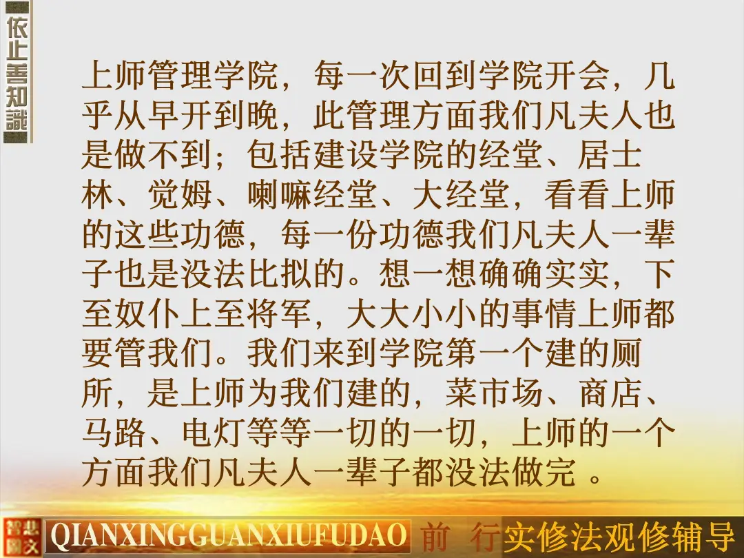 讲义第 37 页