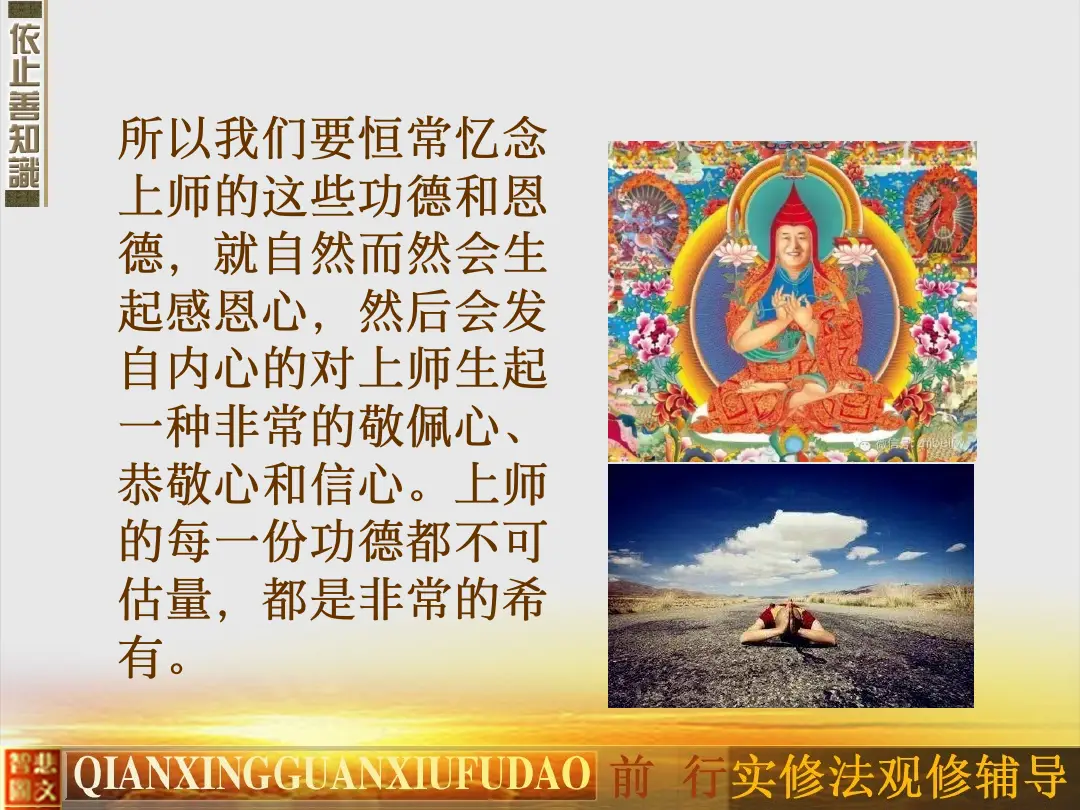 讲义第 38 页