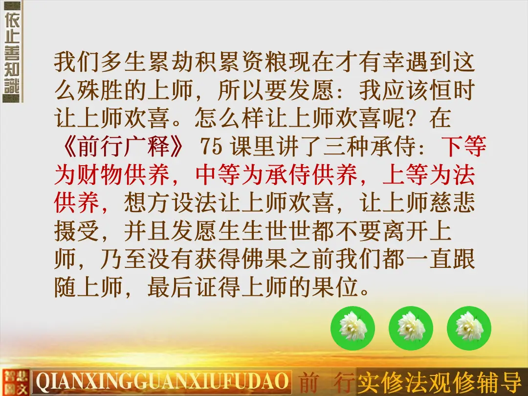 讲义第 39 页