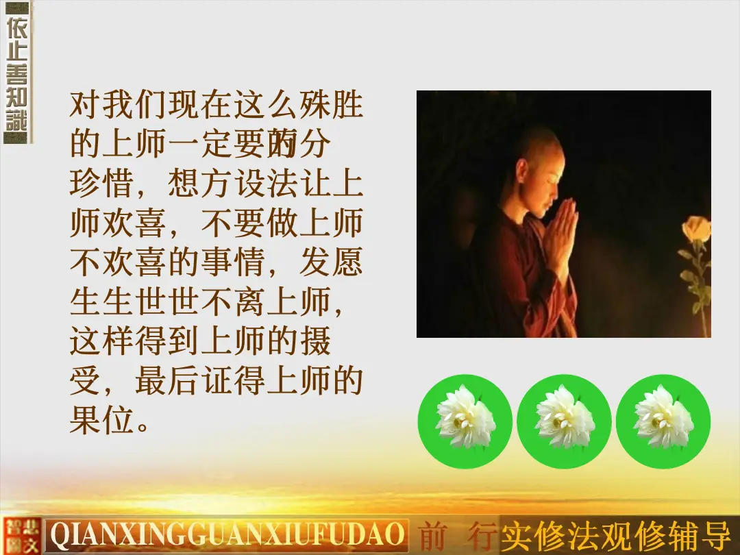 讲义第 40 页