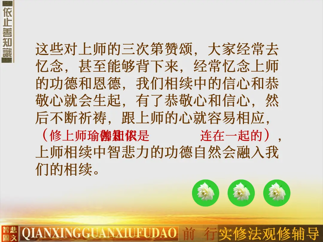 讲义第 41 页