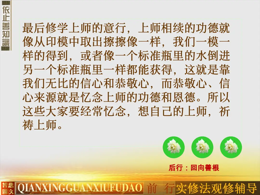 讲义第 42 页
