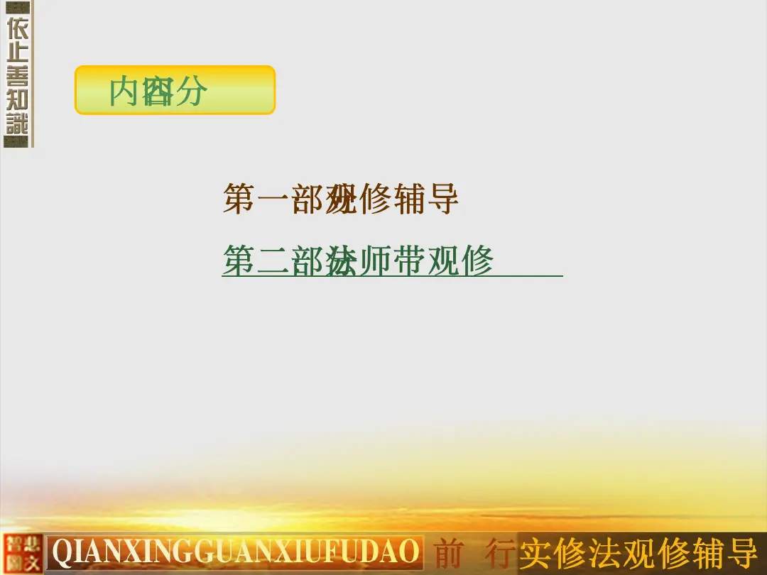 讲义第 46 页