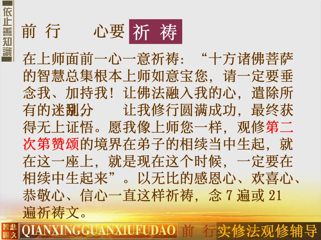 讲义第 58 页