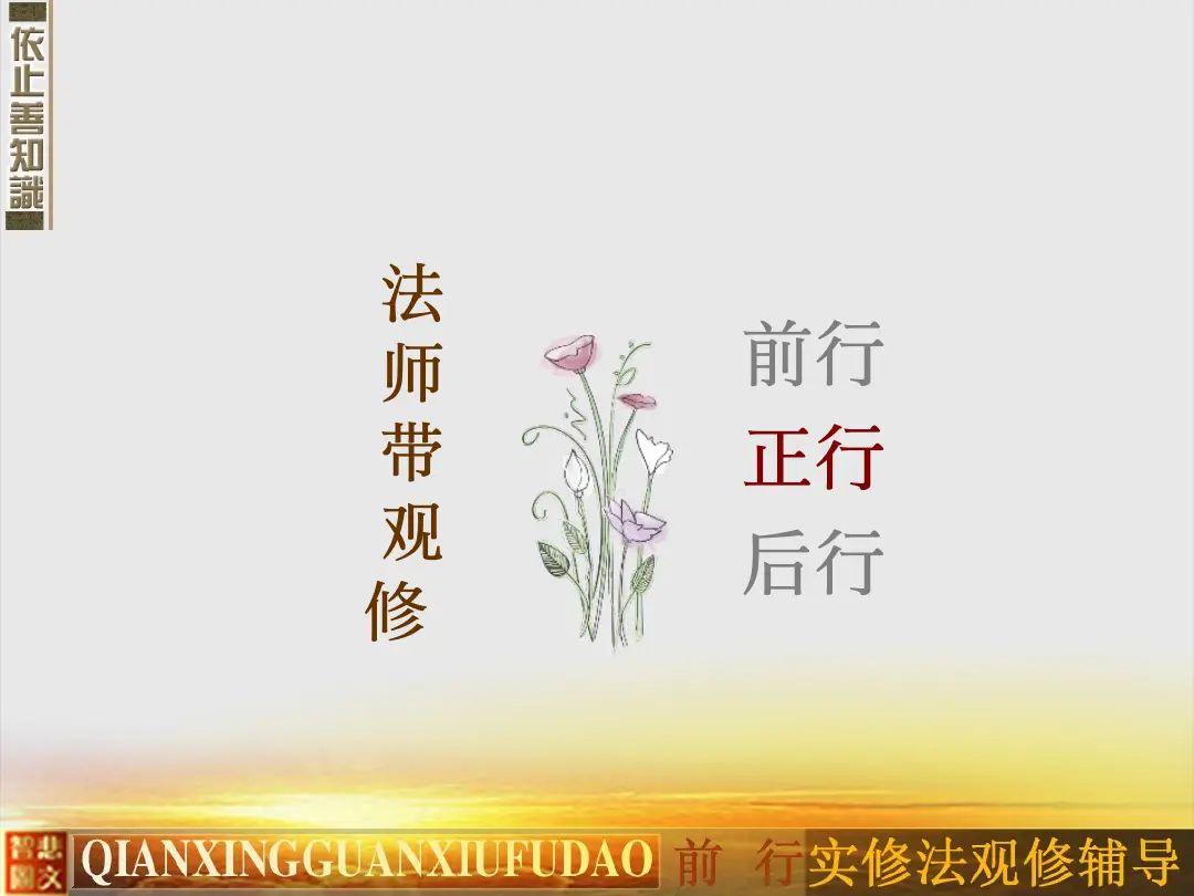 讲义第 65 页