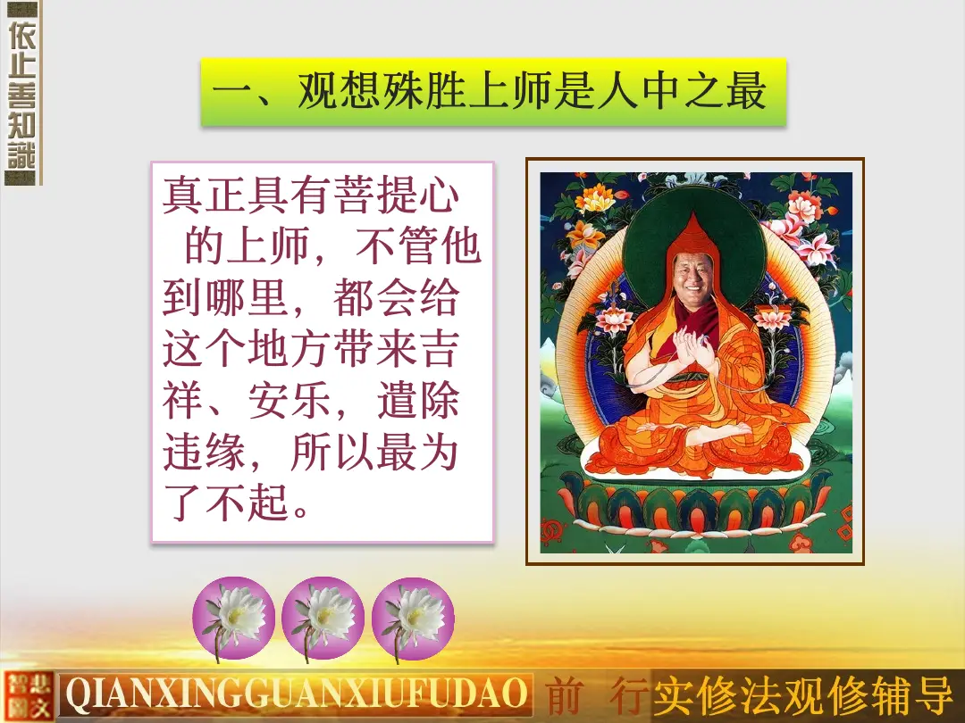 讲义第 68 页