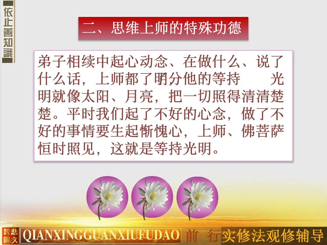 讲义第 74 页