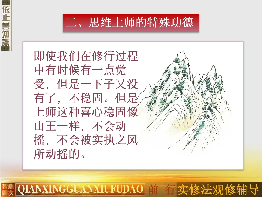 讲义第 78 页
