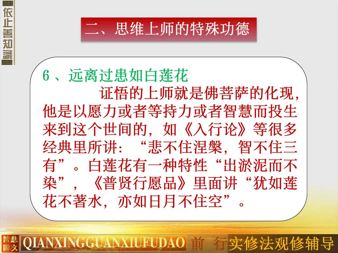 讲义第 79 页