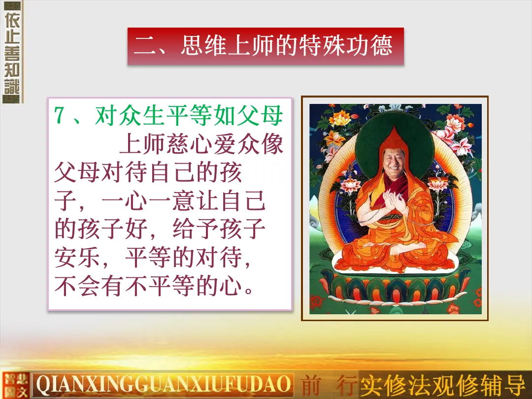 讲义第 81 页