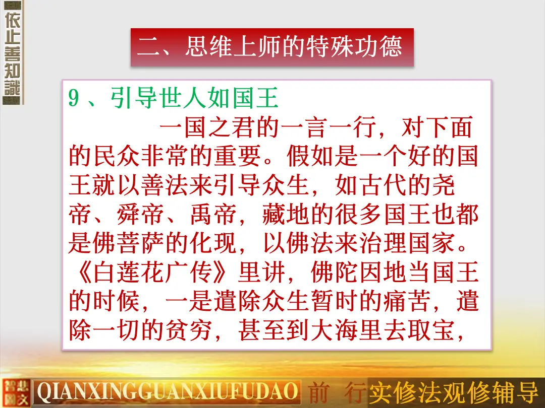 讲义第 83 页