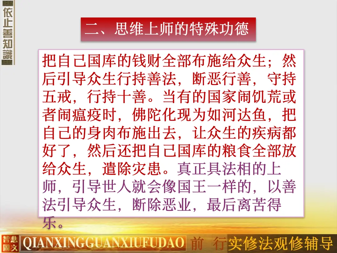 讲义第 84 页