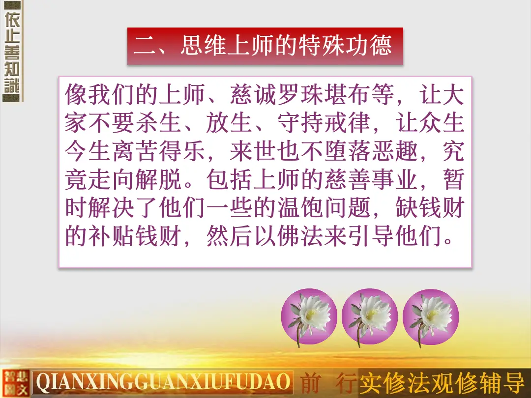 讲义第 85 页