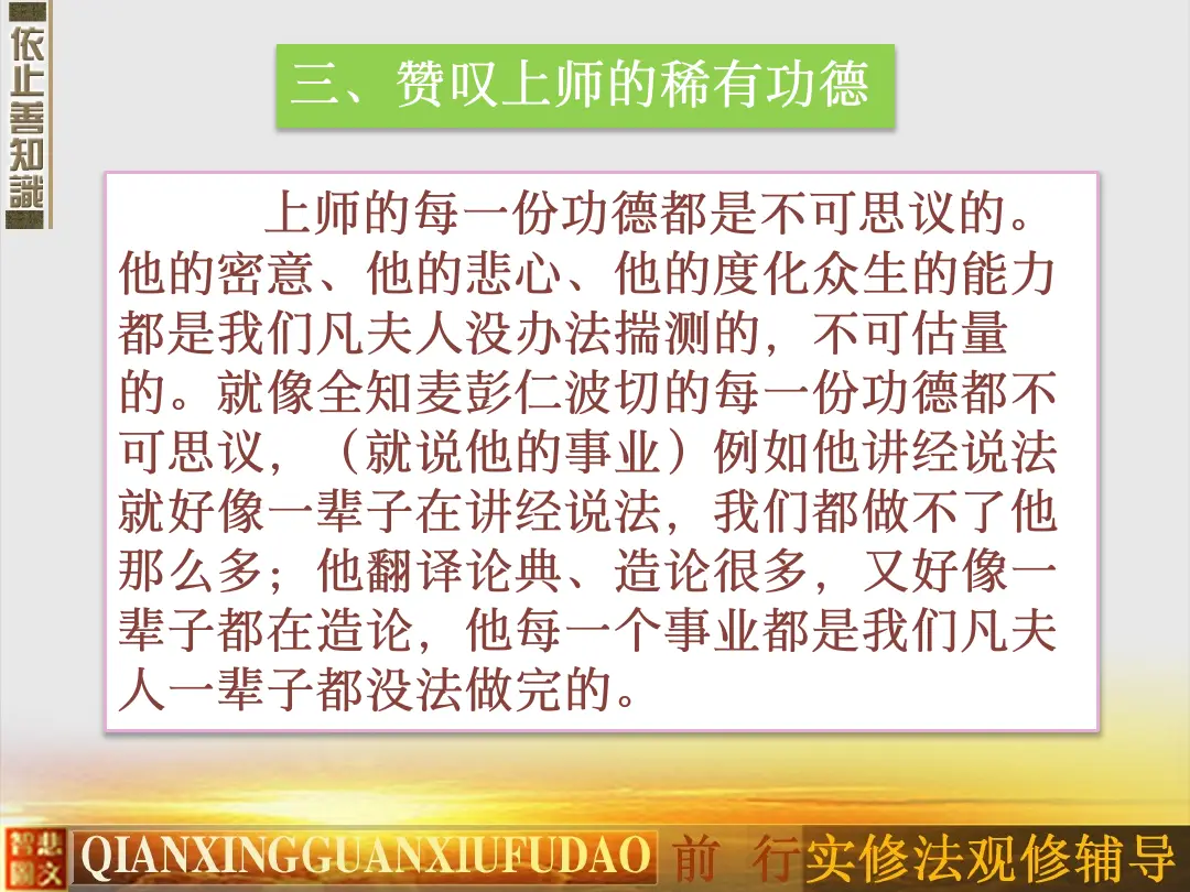 讲义第 86 页