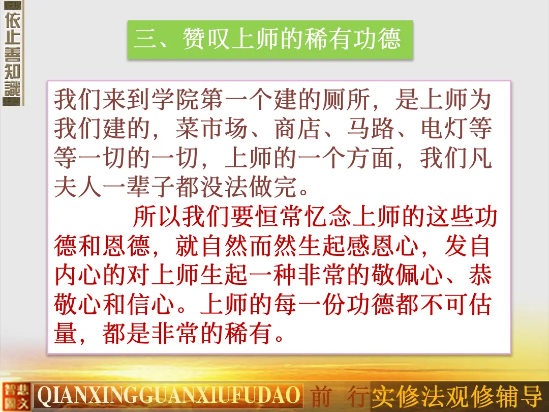 讲义第 89 页