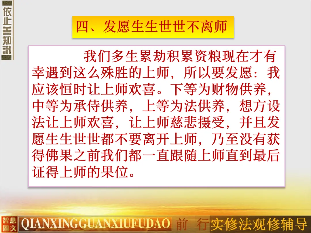 讲义第 90 页