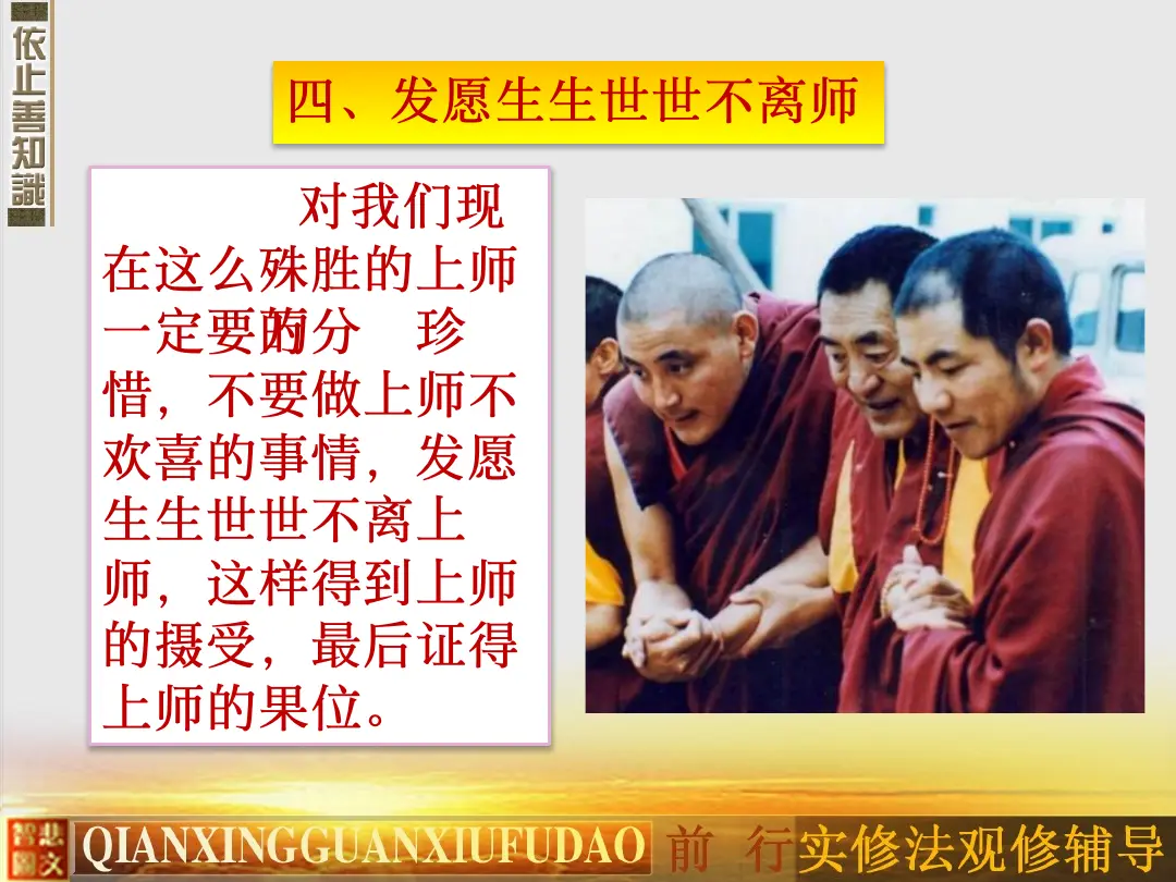 讲义第 91 页