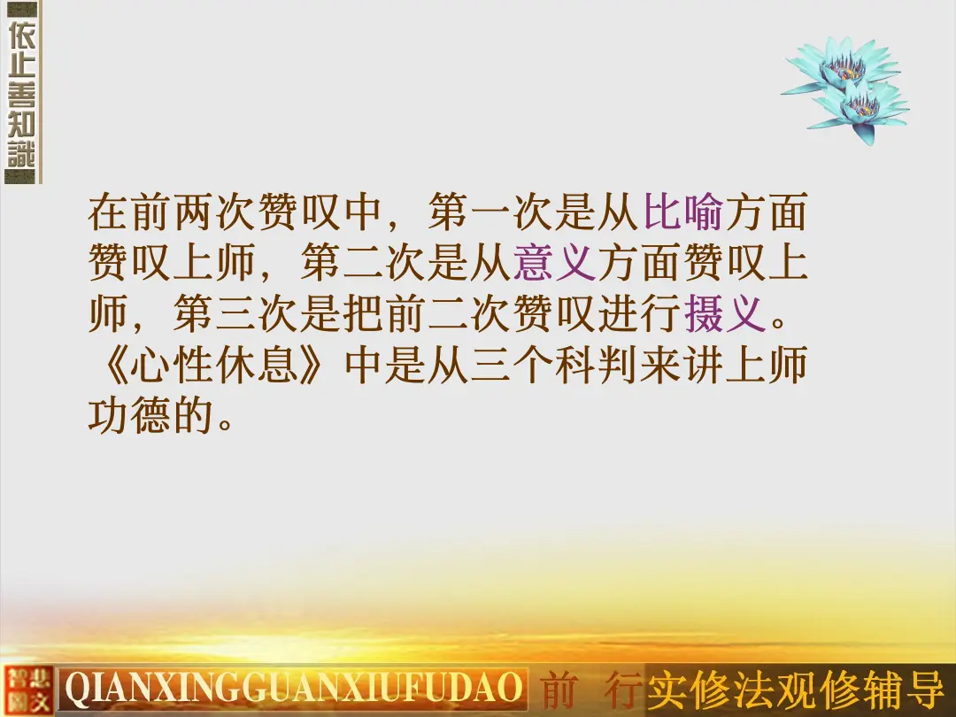 讲义第 9 页