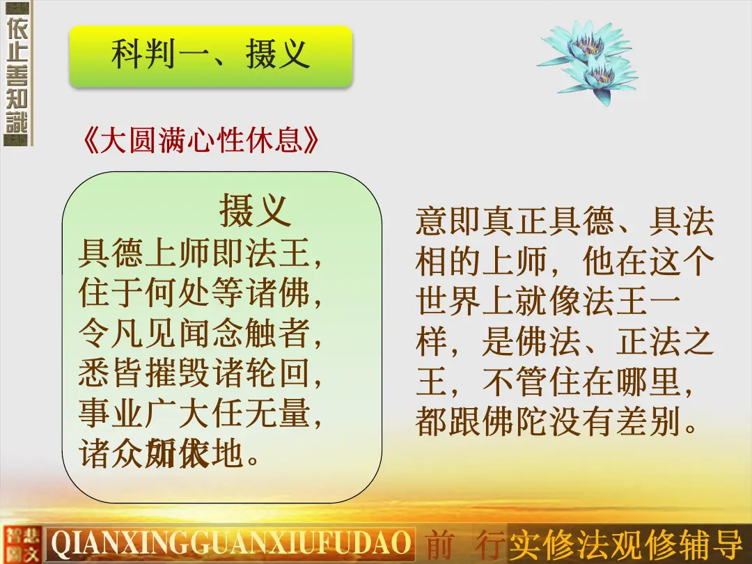 讲义第 10 页