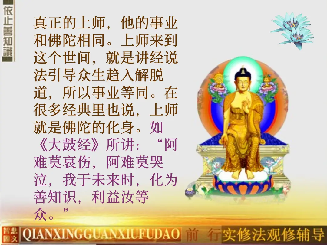 讲义第 11 页