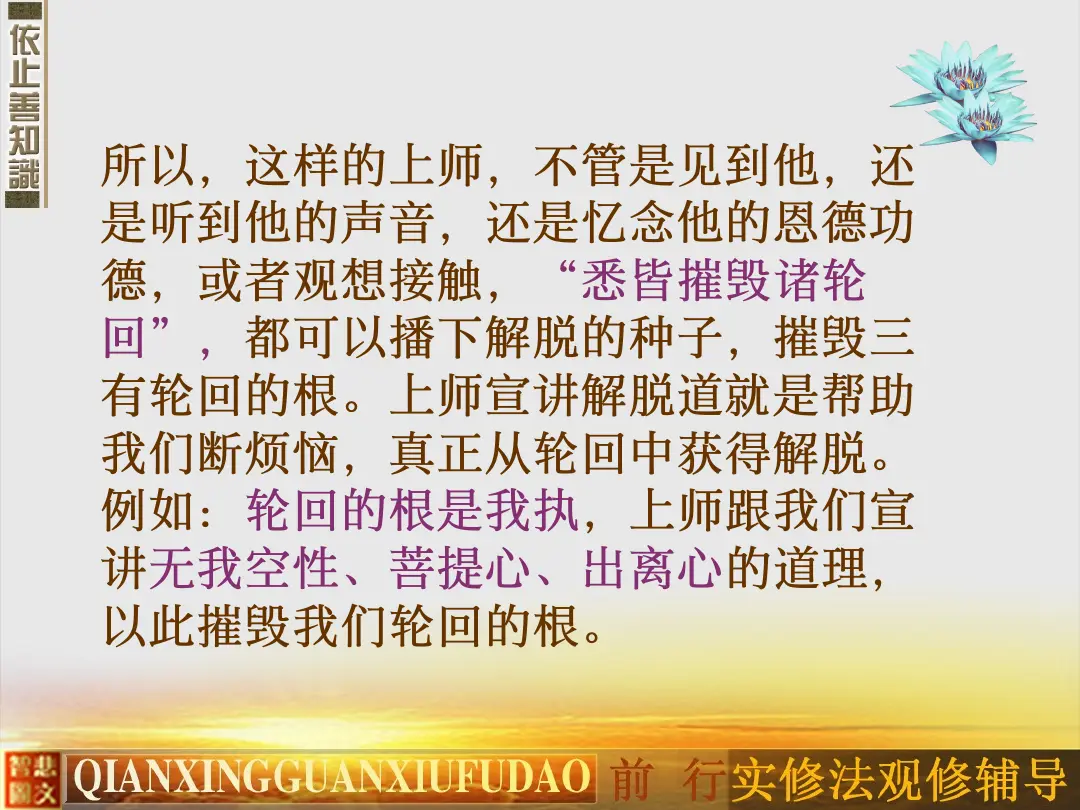 讲义第 12 页