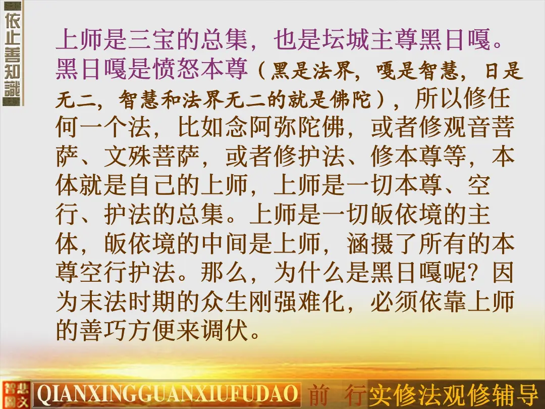 讲义第 15 页