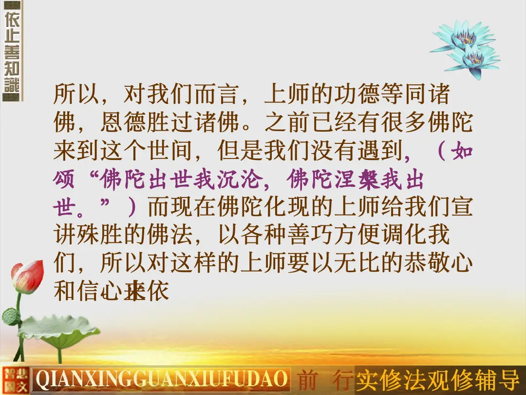 讲义第 16 页