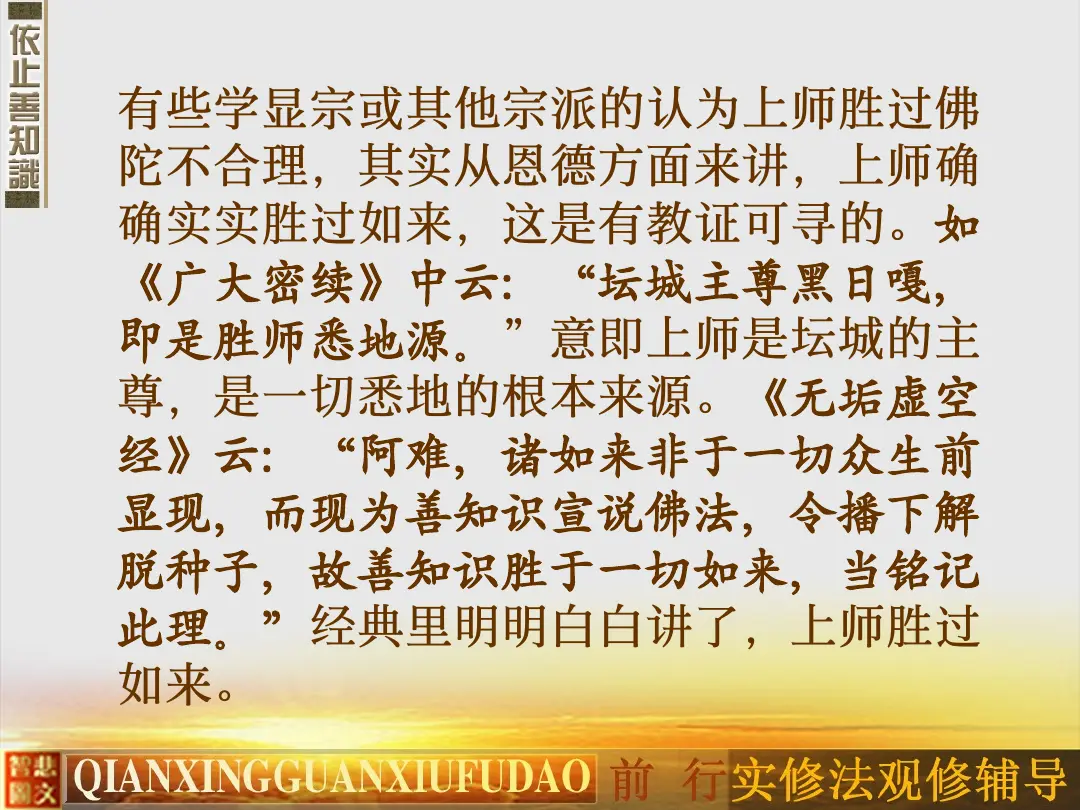 讲义第 17 页