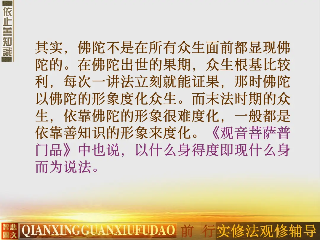 讲义第 18 页
