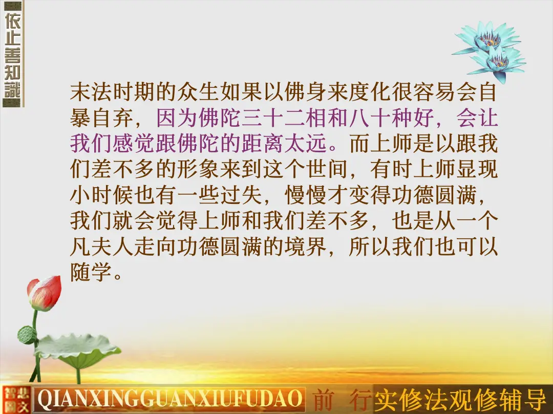讲义第 19 页