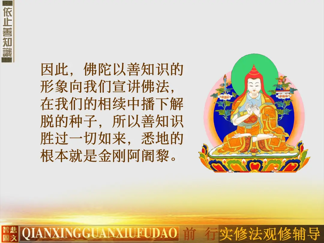 讲义第 20 页