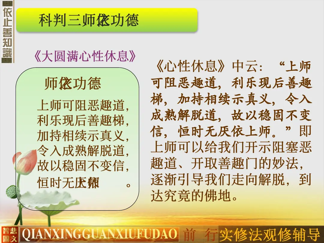 讲义第 21 页
