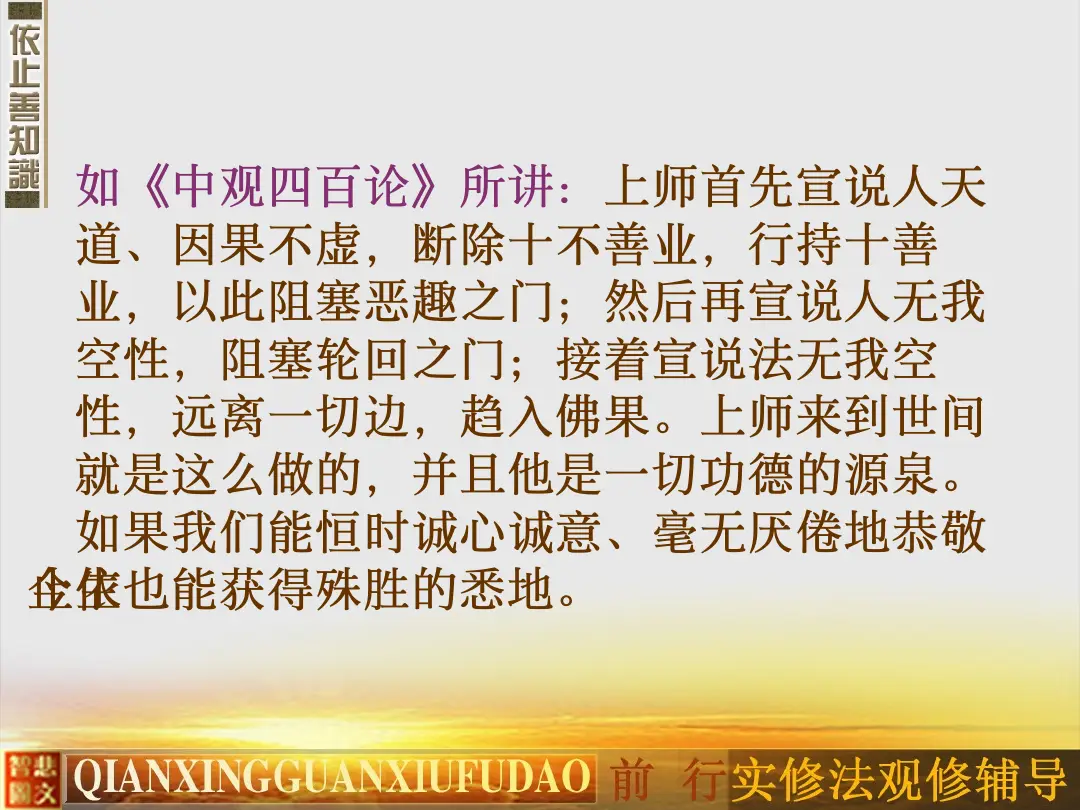 讲义第 22 页