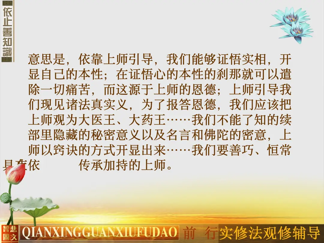 讲义第 24 页