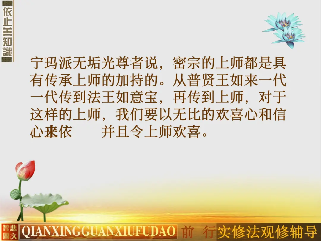 讲义第 25 页