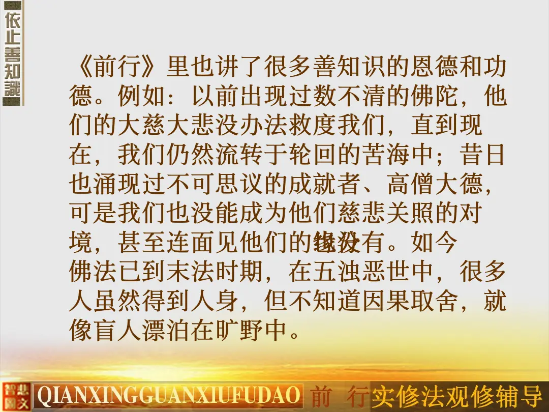 讲义第 26 页