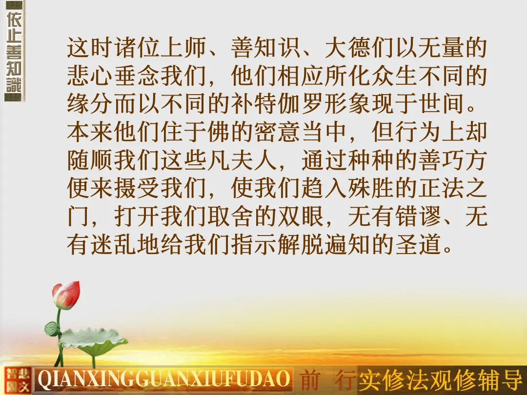 讲义第 27 页