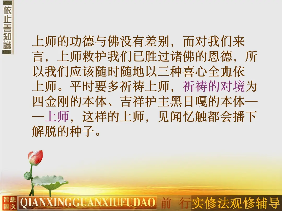 讲义第 28 页