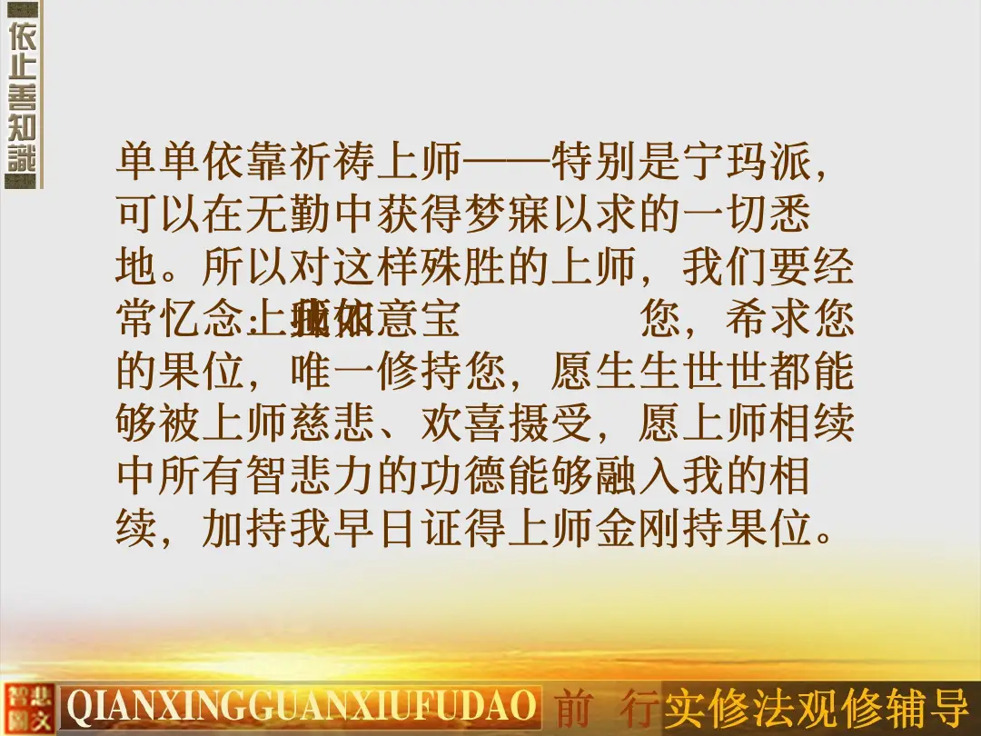讲义第 30 页