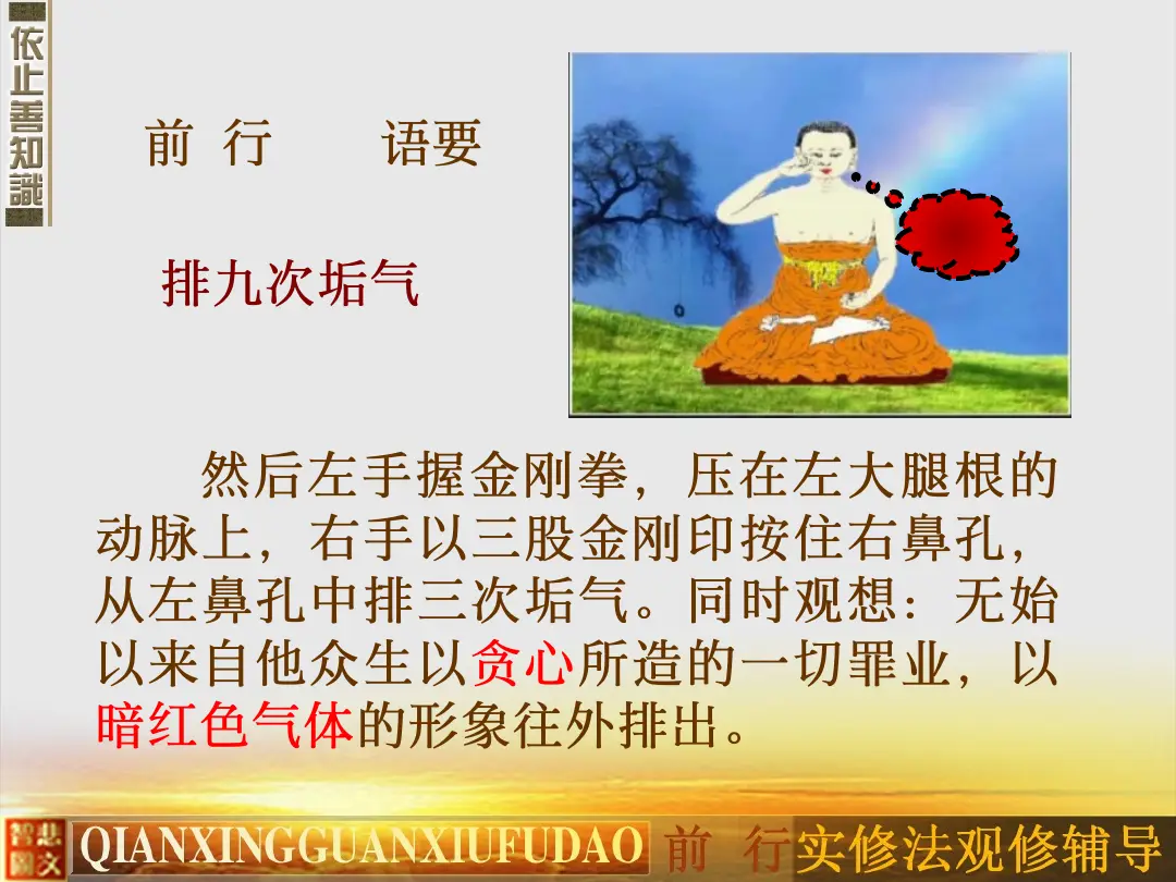 讲义第 39 页