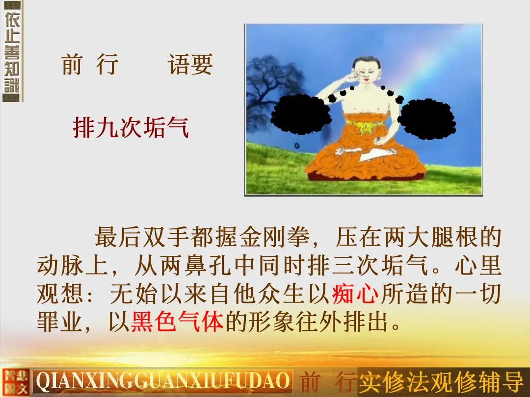 讲义第 40 页