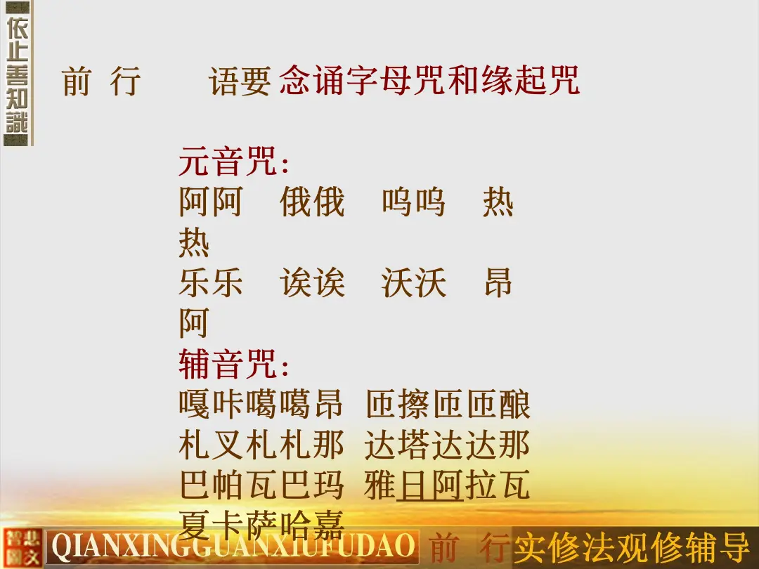 讲义第 41 页